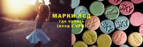 марки lsd Балахна